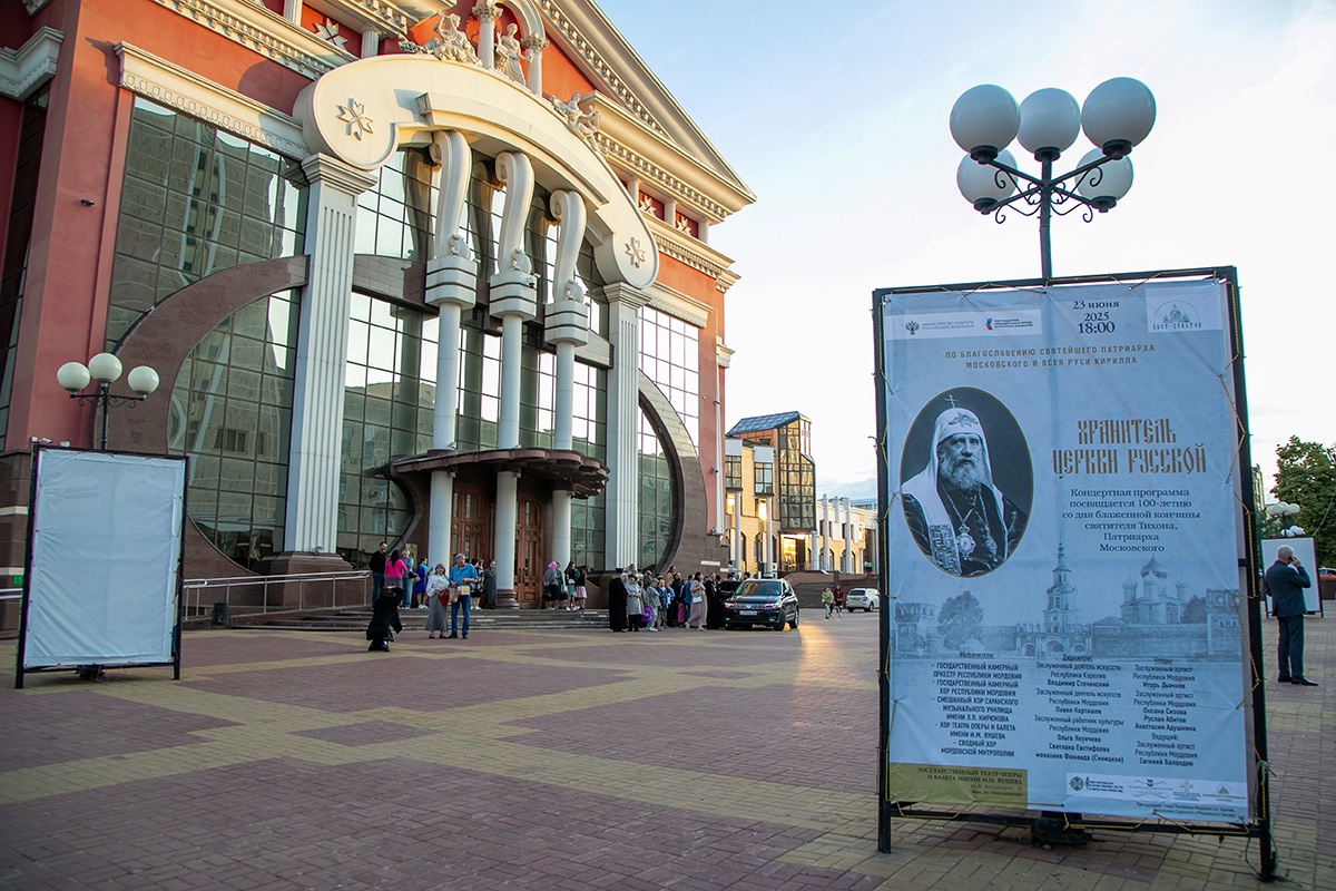 Торжества 